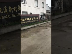 티안디자오 아라미드 가닥 공장