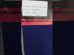 아라미드 더블 레이어 스트레치 원단