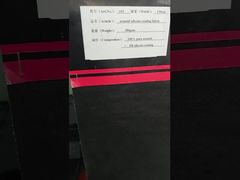 380gsm 150cm 폭 100% 파라 아라미드 FR 실리콘 코팅 직물
