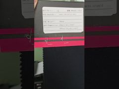 양면 니트 원단