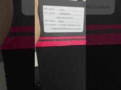 모드아크릴 직물