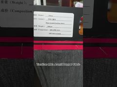 프리미엄 난연성 정전기 방지 아라미드 원단